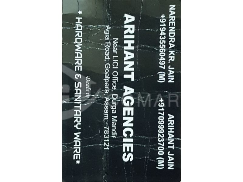 Arihant Agencies logo